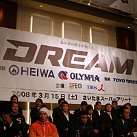 New 'DREAM' Promotion Announced In Japan