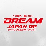 DREAM Japan Bantamweight Grand Prix Preview
