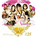 2012 Shoot Boxing Girls S-Cup Live Play-By-Play & Results