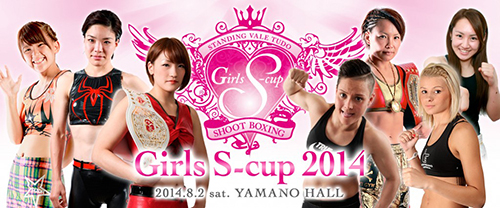 2014 Shoot Boxing Girls S-Cup Participants