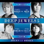 Deep Jewels 5 Live Play-By-Play & Results