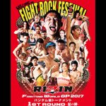 Rizin FF World Grand Prix 2017 1st Round Live Play-By-Play & Results