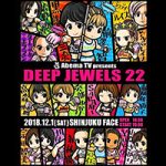 Deep Jewels 22 Live Play-By-Play & Results
