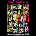 Deep Jewels 23 Live Play-By-Play & Results
