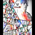 Deep Jewels 51 Live Play-By-Play & Results