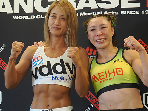 Shizuka Sugiyama And Emi Fujino At Pancrase 366 Weigh-Ins